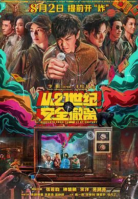 国产午夜电影在线观看不卡